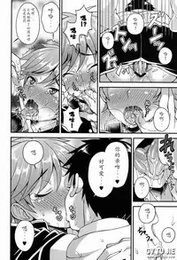 (Shota Scratch 20) [Datsuryoku Kenkyuukai (Kanbayashi Takaki)] Fujun Kankei [Chinese]