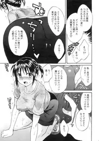 Action Pizazz 2008-11