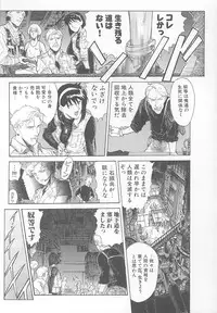 [Yosuteinu] DOG MAN [8han]