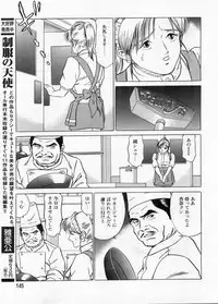 Manga Bon 2013-01