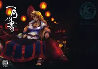 (Reitaisai 8EX) [Rapid Rabbit (Tomotsuka Haruomi)] Ikkaku no Sho (Touhou Project)