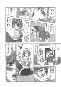 [Onikubo Hirohisa] Sayonara Pierrot - Bye-Bye Pierrot