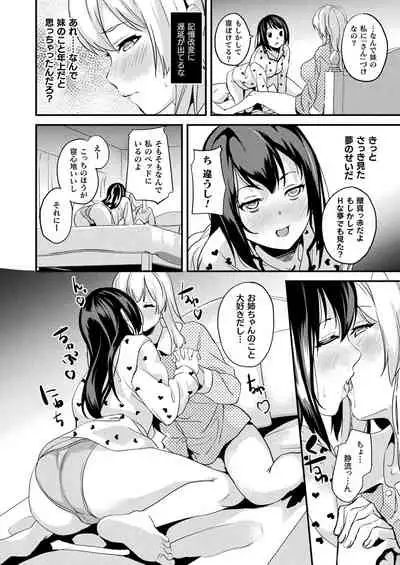 COMIC Unreal 2021-12 Vol. 94