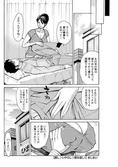 Action Pizazz 2021-09