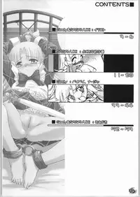 (C64) [G-Power! (SASAYUKi, Gody)] LLN | Love Love Nadja (Ashita no Nadja)