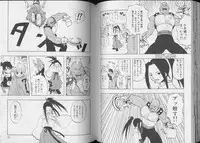 [anthology] Pet-Boy's 8