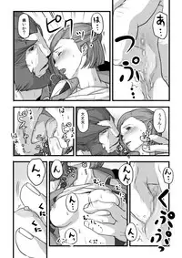 [奈津ミカ]共　有【ラオグリム×コーネリア】 (ファイナルファンタジーXI)