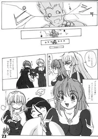 (RAG-FES3) [Aru-run (Various)] Hanipopo (Ragnarok Online)