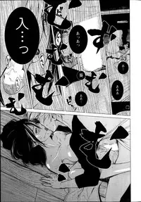 Action Pizazz Special 2013-05