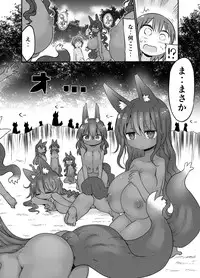 (C90) [Cool Kyou Dai San Shibu (Cool Kyou Shinja)] Nyuuen Shiki San