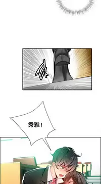 [Juder] Lilith`s Cord Ch.1-14 [Chinese]
