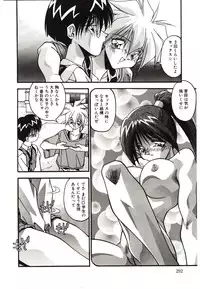 [Hindenburg] Etsuraku no Nikutsubo