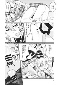 (Reitaisai 12) [AZUKI SHOT (Azuki)] Reverse Sexuality 3 (Touhou Project)