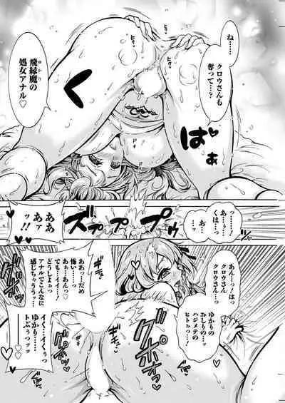 Action Pizazz 2022-09