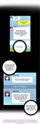 [Donggul Gom] She is Young (English) Part 1/2