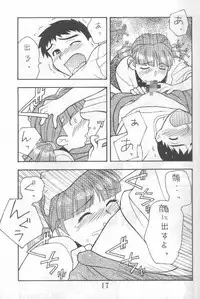 Another Love 2 Mom (true lovestory)