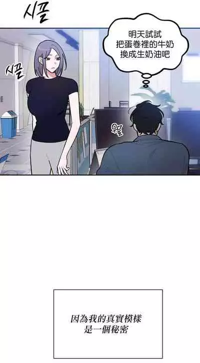 维持秘密的保安法 Ch.1-3