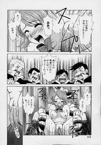 [Gotou Akira] Sweet Sweet Sweet