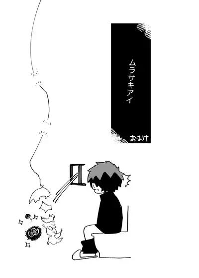 Imagica Return Matome 3