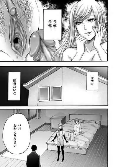 COMIC Kuriberon DUMA 2021-01 Vol. 24