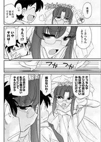 Action Pizazz 2017-02 [Digital]