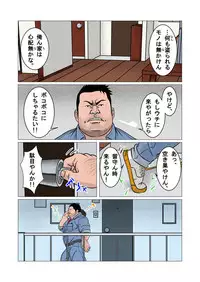 [Kumao Cafe (Kumao)] Shinnyuusya [Digital]