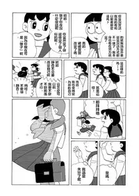 雄子(中文版)
