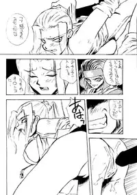 (CR20) [ALPS, Okachimentaiko Seisakushitsu (Various)] Okachimentaiko Ultra (Various)