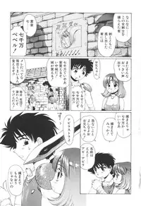 [Yuri Ai] Inyou Jokenden ABIRASTRA