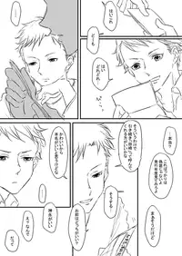 [Juun] Morozoff-kun to Tazaki-san (Joker Game)