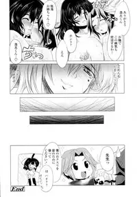 COMIC Tenma 2009-11