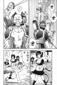 [Iogi Juichi] Magetsukan Kitan Vol.4