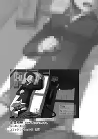 (Shota Scratch SP4) [Drum-Kan (Kine)] Sonota Moromoro Tsumeawase (Various)