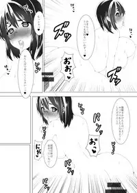 [Sada Gorou] Harriet Potter to Saimin Sex (Harry Potter)