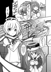 [LemonMaiden (Aoi Masami)] Datenshi Aries Soushuuhen (Makai Tenshi Jibril) [Digital]