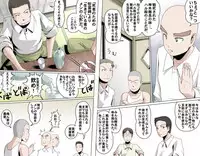 [Kumada Kazushi] Ganbare Ojii-chan - Make Love! O'G-chan