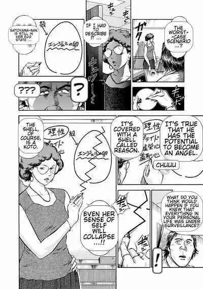 [Hiraoka Ryuichi] Datenshi no Yuuwaku -Office Angel Project- 1 [English] [Digital]