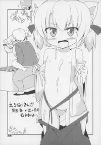 (C83) [Gururido (Various)] Ero Neko-san Trilogy Anal Silver