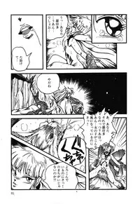 [Anthology] PAGE1 NO. 3