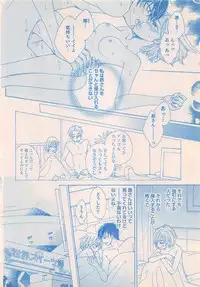 Renai Bijin if 2011-10