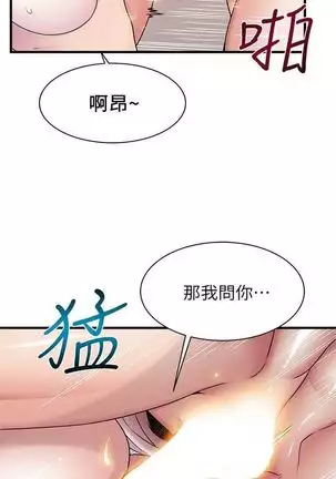 (周7)弱点 1-68 中文翻译(更新中)