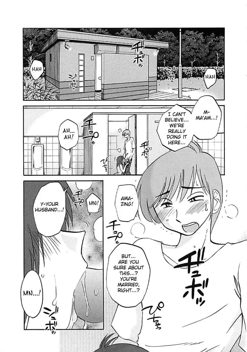 Tatoeba Haha Ga Extra ~Kuro~