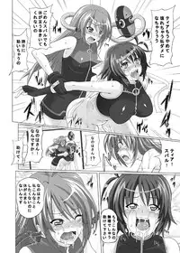 [Kuroi Mono (Akadama)] COMFORT N (Mahou Shoujo Lyrical Nanoha)