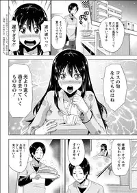 Action Pizazz 2015-06 [Digital]