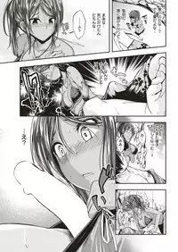 COMIC Kairakuten BEAST 2018-10 [Digital]