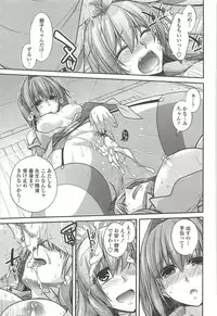 [Miyashiro Sousuke] Shiri chichi midara