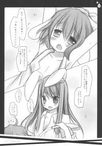 (C78) [CHRONOLOG, Fururi. (Sakurazawa Izumi, hinayuki usa)] Ijimenai Dekudasai. (Touhou Project)