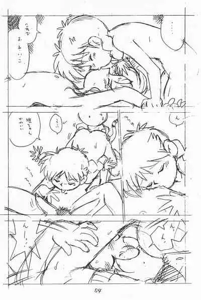 (C49) [Shinsekai Soukensha (Asari Yoshitoo)] Gappon Gappon (Various)