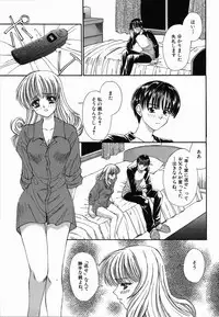 [Asano Ai] Arigatou Gozaimasu