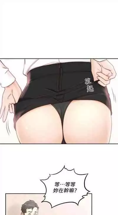 前女友 1-48 中文翻译（更新中）